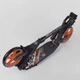 Самокат алюмінієвий 73133 Best Scooter, d коліс - 20см, колеса PU, 2 амортизатора, в коробці - зображення 3