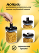 Органайзер для зерновых и сыпучих продуктов Food storage 7шт кухонный набор герметичных контейнеров - изображение 11