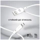 Дата кабель USB 2.0 AM to Type-C 1.0m AR12 3A white Armorstandart (ARM59530) - изображение 2