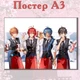 Постер плакат Геншин Удар Genshin Impact 42х29 см (poster_0319) - изображение 2