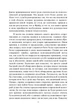 О психоанализе / Карл Густав Юнг - изображение 3