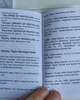 Карти таро Наслідків After Tarot - зображення 3