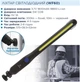 Ліхтар ручний Westinghouse 5W COB WF60 - изображение 3