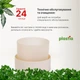 Вазон с поддоном Plastia Tolita 16 см Бежевый (1707281640) - изображение 5
