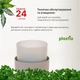 Вазон с поддоном Plastia Tolita 19 см Коричневый (1707281907) - изображение 5