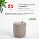Вазон с системой автополива Plastia Tolita 19 см Коричневый (1707081907) - изображение 10