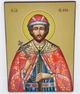 Икона Великого князя Игоря (Игорь) - изображение 1