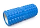 Массажный ролик (валик) YogaLife Grid Roller 33х13 см синий (роллер, валик, цилиндр для МФР и йоги, массажер для спины, ног, рук, шеи) YL-GR1.2-Bl - изображение 2