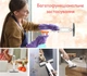 Мини швабра MINI MOP с автоотжимом, легкая, для уборки дома, авто, с дополнительными губками - изображение 8