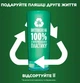 Бальзам-ополаскиватель Garnier Fructis Алоэ для нормальных волос 200 мл (3600542134811) - изображение 5