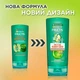 Бальзам-ополаскиватель Garnier Fructis Рост во всю силу ослабленных волос склонных к выпадению 200 мл (3600541775862) - изображение 2