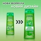 Шампунь Garnier Fructis Заряд свежести для нормальных волос склонных к жирности 400 мл (3600541980990) - изображение 2