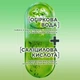 Шампунь Garnier Fructis Заряд свежести для нормальных волос склонных к жирности 400 мл (3600541980990) - изображение 3