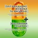 Шампунь Garnier Fructis Тройное восстановление масло-уход для сухих и повреждённых волос 400 мл (3600542065962) - изображение 3