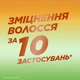 Шампунь Garnier Fructis Тройное восстановление масло-уход для сухих и повреждённых волос 400 мл (3600542065962) - изображение 4