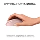 Мишка бездротова Logitech M240 Silent Rose (910-007121) - изображение 4