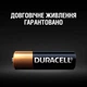 Батарейка Duracell MN27 12V спеціалізована лужна, A27/27A/V27A/8LR732, 1 шт. в упаковці (5007388) - зображення 4