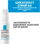 Набор дерматологического ухода La Roche-Posay Цикапласт для поврежденной и раздраженной кожи (5905076034681) - изображение 4