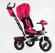 Дитячий Велосипед 6088 F-307-19 Best Trike Рожевий - зображення 3