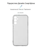 Прозорий чохол для Samsung Galaxy A24 4G (A245) з захистом камери, тонкий, силіконовий, безбарвний, ударостійкий, протиударний бампер c закритою камерою, ArmorStandart (ARM68187) - зображення 2