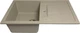 Кухонная мойка ADAMANT Fort 770х495x200 Терра-07 с сифоном Nova - изображение 2