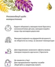 Средство от комаров Оранжевое, силиконовый браслет от комаров для детей спиральный (1010066-Orange) - изображение 4