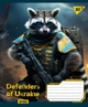 Набір шкільних зошитів 15шт А5/36 лін. YES Defenders of Ukraine 766426 - зображення 4