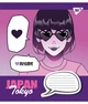 Набір шкільних зошитів 15шт А5/36 лін. YES Japan Tokyo 766429 - зображення 3