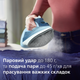 Праска PHILIPS 5000 Series DST5030/20 - зображення 6