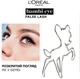 Тушь для ресниц L'Oreal Paris Bambi Eye Экстрачерная 8.9 мл (30178564) - изображение 3