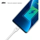 Дата кабель USB 2.0 AM to USB-C 1.2m AMD718L white Armorstandart (ARM64298) - изображение 4