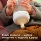Пляшечка для годування Philips AVENT Natural Природний потік Жираф 260 мл (SCY903/66) - зображення 4