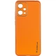 Кожаный чехол Xshield для Xiaomi Poco X5 5G / Redmi Note 12 5G Оранжевый / Apricot - 00000064109_7 - изображение 1