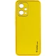Шкіряний чохол Xshield для Xiaomi Poco X5 5G / Redmi Note 12 5G Жовтий / Yellow - зображення 1