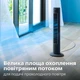 Колонный вентилятор Philips CX5535/11 - изображение 5