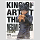 Фигурка Banpresto King of Artist Магическая битва Jujutsu Kaisen Мегуми Фушигуро Megumi Fushiguro 21 см B KOA JK MK - изображение 7