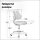 Комплект Evo-Kids Парта TH-330 Grey + Кресло Evo-kids Mio Lite G (TH-330 W/G + Y-208 G) - изображение 9