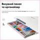 Комплект Evo-Kids Парта TH-330 Pink + Кресло Evo-kids Mio Lite KP (TH-330 W/PN + Y-208 KP) - изображение 4