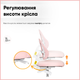 Комплект Evo-Kids Парта TH-330 Pink + Кресло Evo-kids Mio Lite KP (TH-330 W/PN + Y-208 KP) - изображение 10