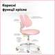 Комплект Evo-Kids Парта TH-330 Pink + Кресло Evo-kids Mio Lite KP (TH-330 W/PN + Y-208 KP) - изображение 13