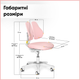 Комплект Evo-Kids Парта TH-330 Pink + Кресло Evo-kids Mio Lite KP (TH-330 W/PN + Y-208 KP) - изображение 14