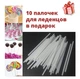 Форма для приготовления леденцов и конфет «Зайчик, Пингвин, Слон, Рыбка, Петушок, Мишка» - изображение 4
