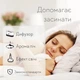 Нічник зволожувач повітря з імітацією полум'я та резервуаром для ефірної олії ультразвуковий аромадифузор GS-7042 - зображення 8