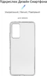 Чехол для смартфона Xiaomi Redmi Note 12 Pro 4G ArmorStandart Air Series Transparent (ARM67769) - зображення 2