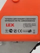 Станок для заточки цепей LEX LXGC-500 - изображение 5
