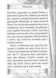 Дао Де Цзін - зображення 3