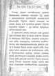 Дао Де Цзін - зображення 4
