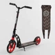 Самокат двоколісний "Best Scooter" 61711 колеса PU, d переднього колеса - 230мм, d заднього колеса - 180мм, 1 амортизатор, в коробці - изображение 1