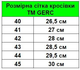 Кроссовки летние TM GERC | Тактические кроссовки Хаки Размер 40 (KTХ-GERC40) - изображение 6