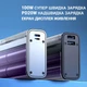 Зовнішній акумулятор (Power Bank) Enrone Power 22.5W 20000mAh, QC/PD 22W (Black/Green) - зображення 4